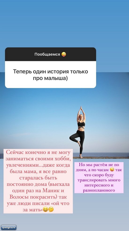 Анастасия Паршина: Вторая бабушка внука не видела