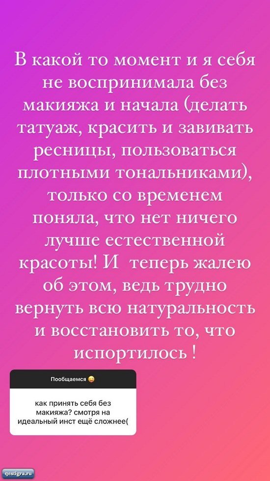 Анастасия Паршина: Вторая бабушка внука не видела