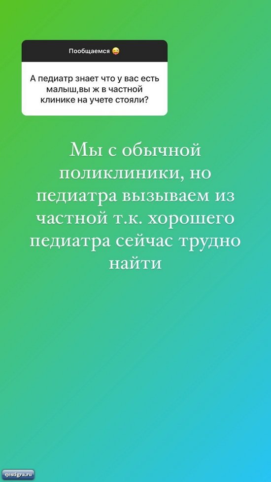 Анастасия Паршина: Вторая бабушка внука не видела