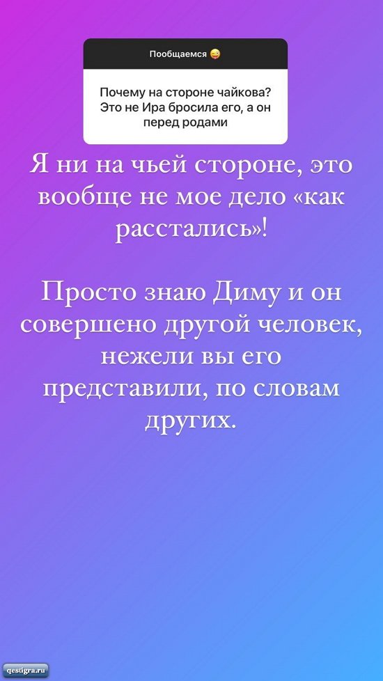 Анастасия Паршина: Вторая бабушка внука не видела