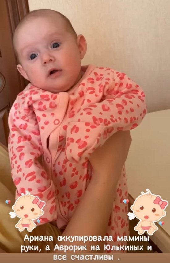 Алёна Ашмарина: Илья опять в блоке