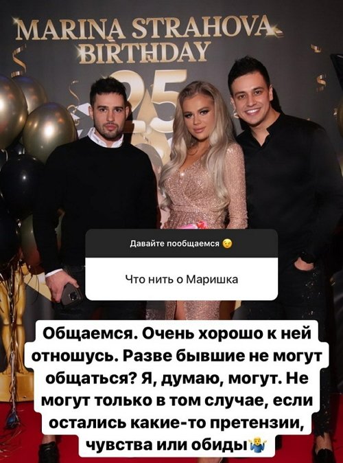 Даниил Сахнов: В детстве у меня было всё