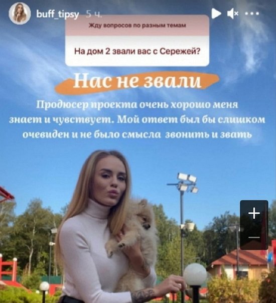 Милена Безбородова: Им не было смысла мне звонить