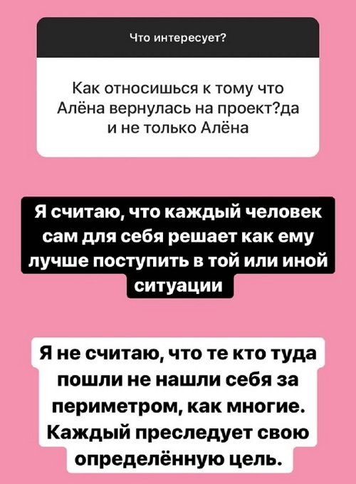 Саша Черно: Люди забывают, что популярность временна