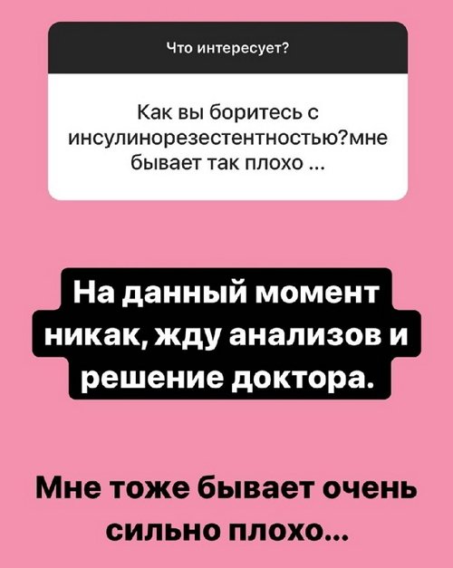 Саша Черно: Люди забывают, что популярность временна