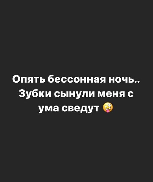 Саша Черно: Люди забывают, что популярность временна