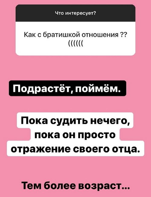 Саша Черно: Люди забывают, что популярность временна