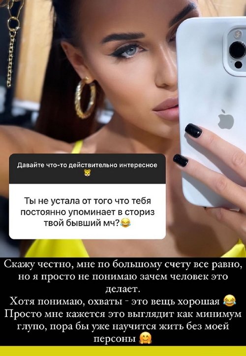 Татьяна Строкова: Не понимаю, зачем он это делает?