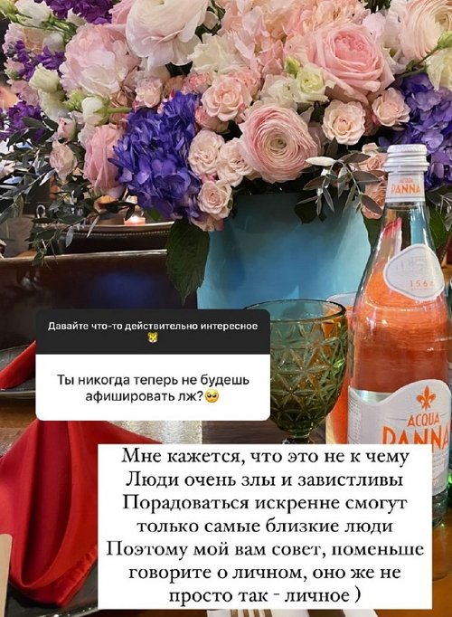 Татьяна Строкова: Не понимаю, зачем он это делает?