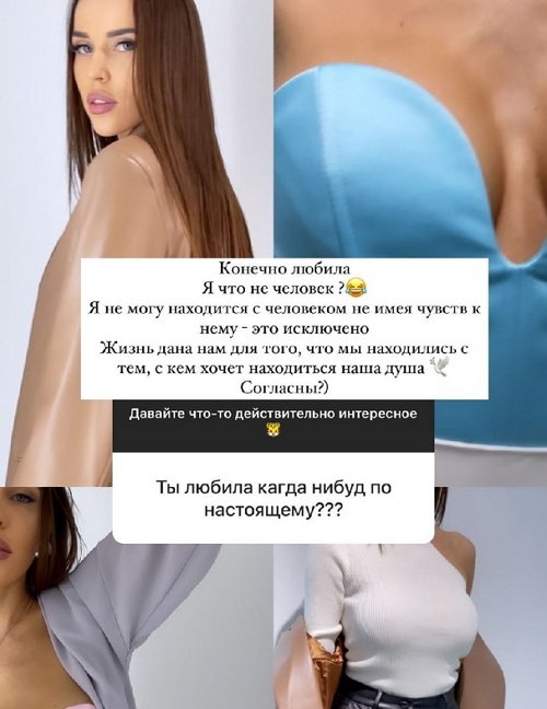 Татьяна Строкова: Не понимаю, зачем он это делает?