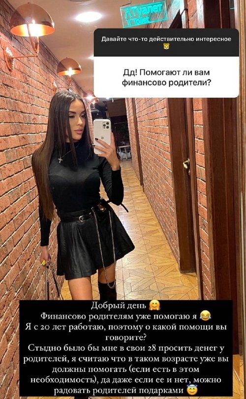Татьяна Строкова: Не понимаю, зачем он это делает?