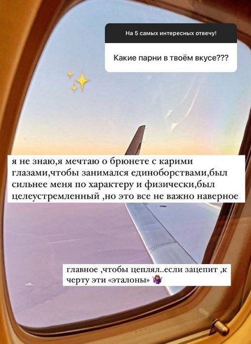 Анастасия Балтер: Прямолинейность - моя фишка