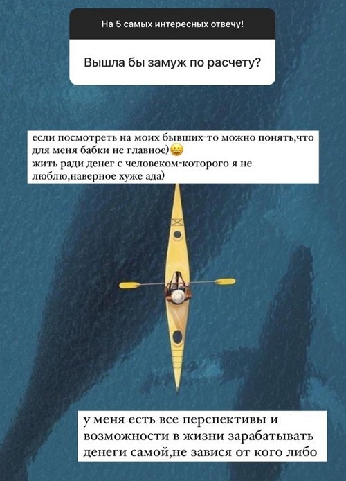 Анастасия Балтер: Прямолинейность - моя фишка