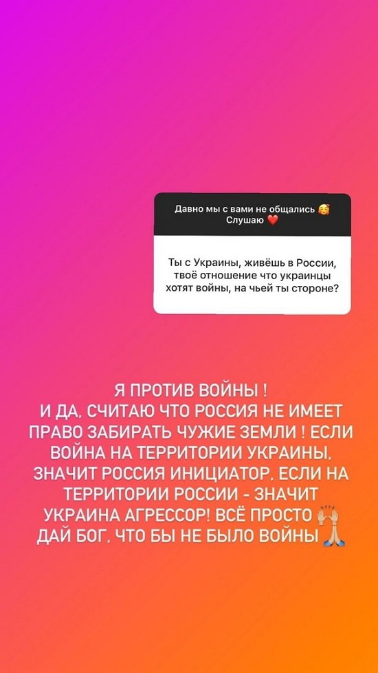 Розалия Райсон: Планирую родить до 30