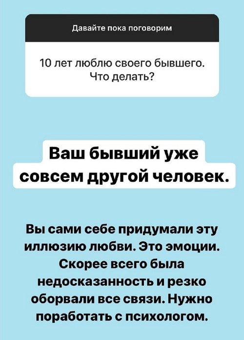 Александра Черно: Я правда в это верю