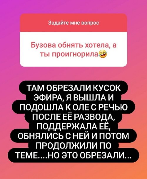 Рима Пенджиева: Я никак до этого не дойду