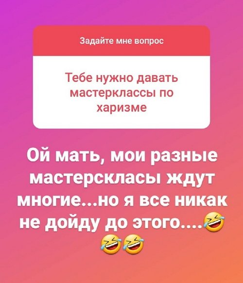 Рима Пенджиева: Я никак до этого не дойду