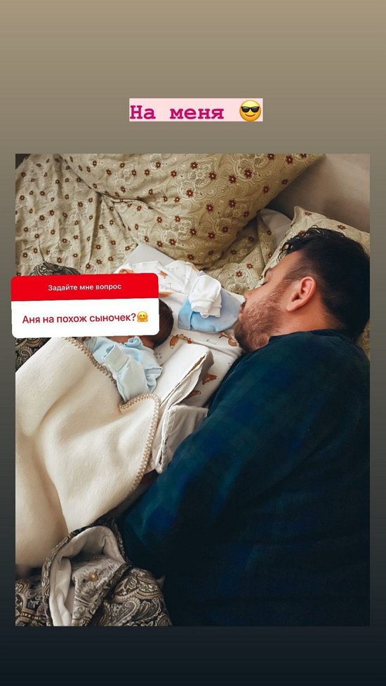 Анна Левченко: Мы уже функцию проекта выполнили!