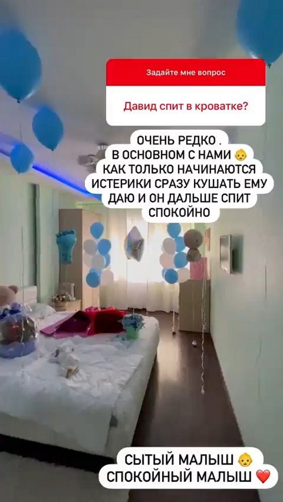 Анна Левченко: Мы уже функцию проекта выполнили!