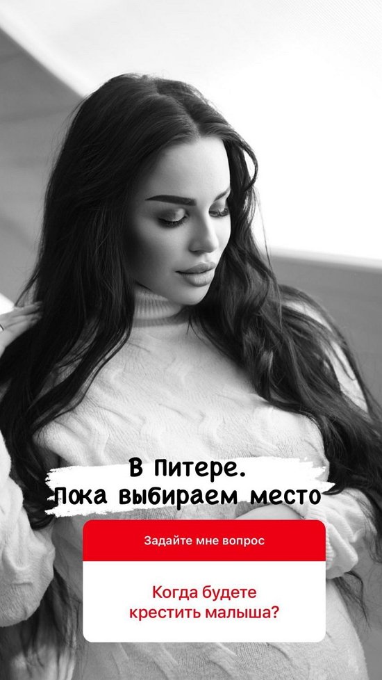 Анна Левченко: Мы уже функцию проекта выполнили!