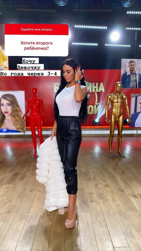 Анна Левченко: Мы уже функцию проекта выполнили!