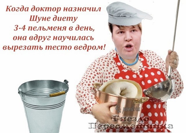 Приколы о Дом-2 (25.04.2021)