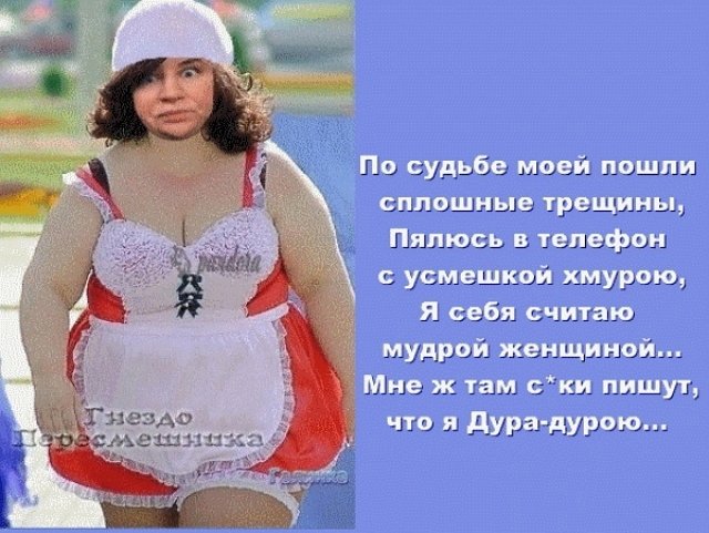 Приколы о Дом-2 (25.04.2021)