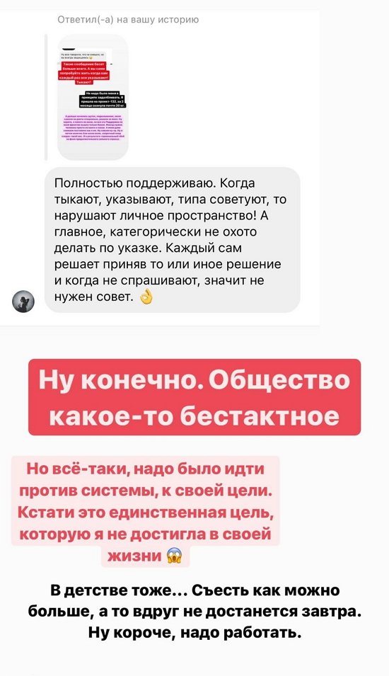 Александра Черно: Оргам важны были лишь рейтинги!
