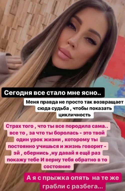 Алёна Савкина: Я пыталась быть сильной