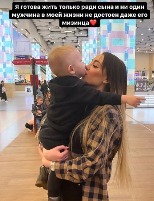 У Алёны Савкиной нет причин задерживаться на Доме-2