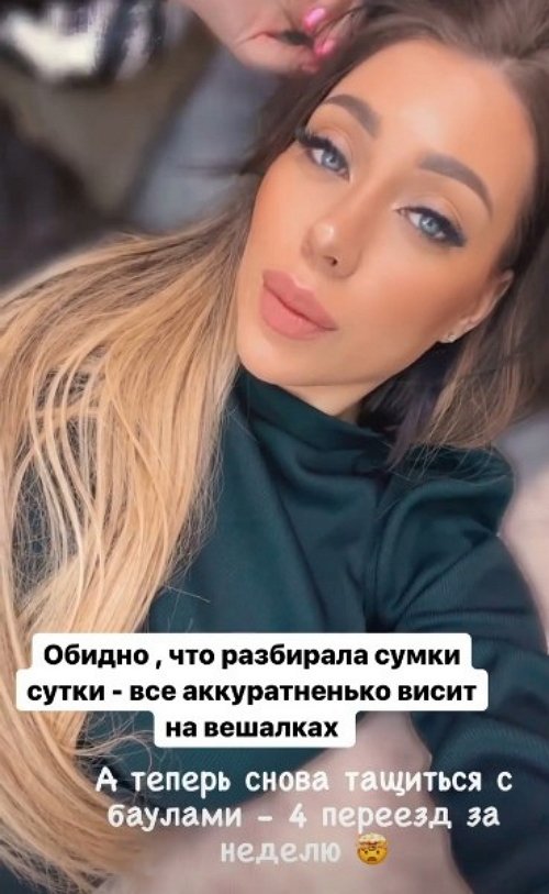 У Алёны Савкиной нет причин задерживаться на Доме-2