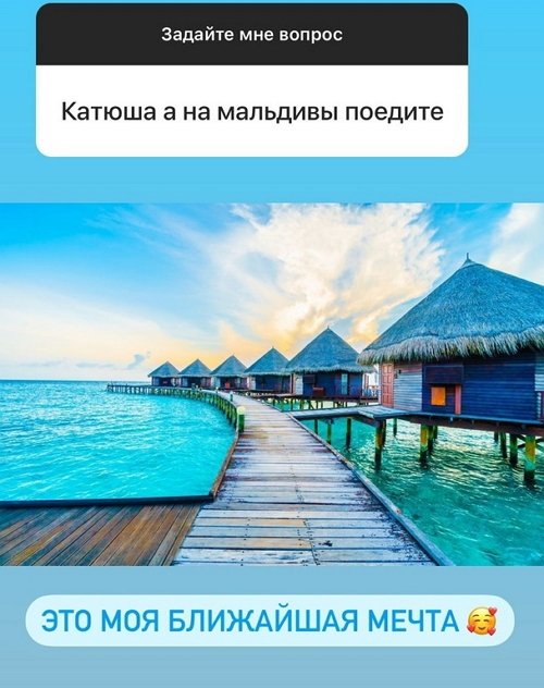 Екатерина Скалон: Паша тратит мало денег