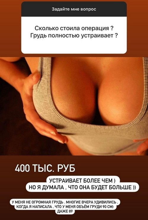 Екатерина Скалон: Паша тратит мало денег