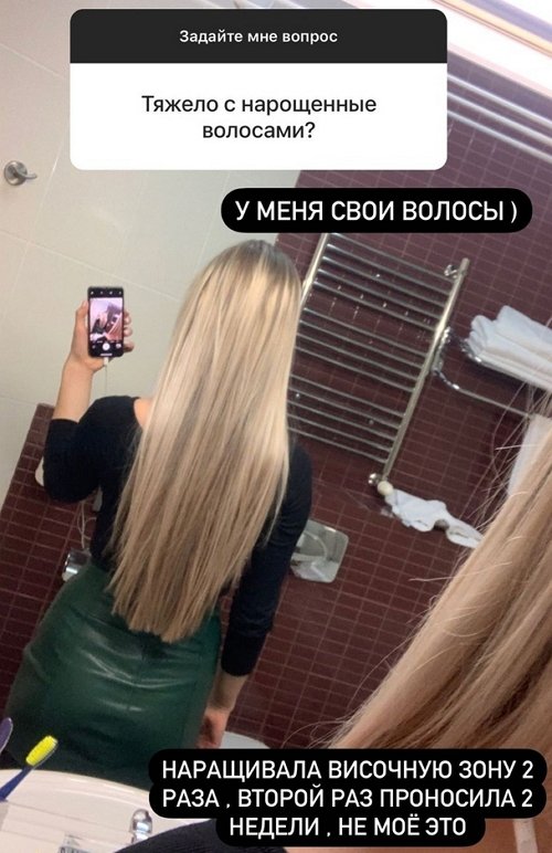 Екатерина Скалон: Паша тратит мало денег