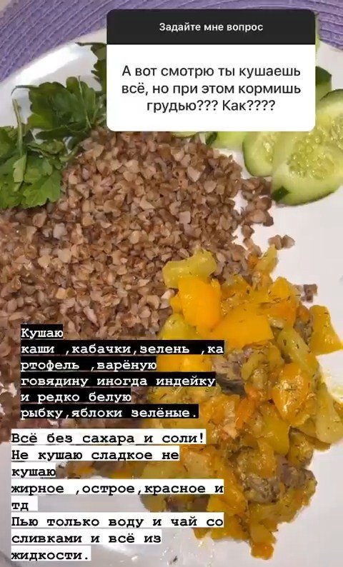 Анна Левченко: Спросите у Таты