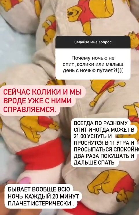 Анна Левченко: Спросите у Таты