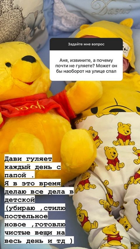 Анна Левченко: Спросите у Таты