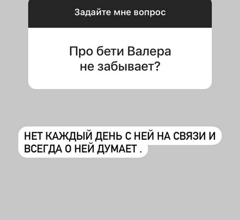 Анна Левченко: Спросите у Таты