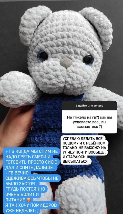 Анна Левченко: Спросите у Таты