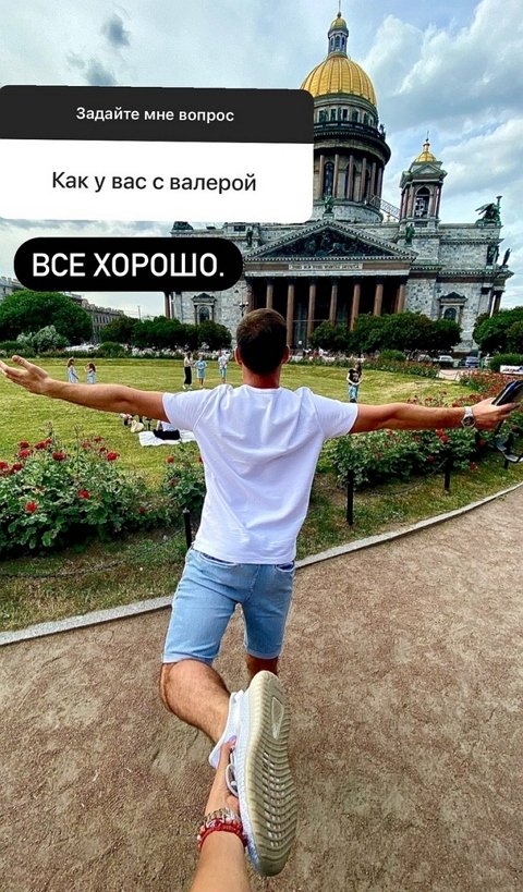 Анна Левченко: Спросите у Таты