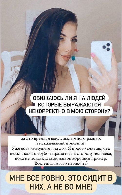 Ирина Пингвинова: Скоро я вас познакомлю