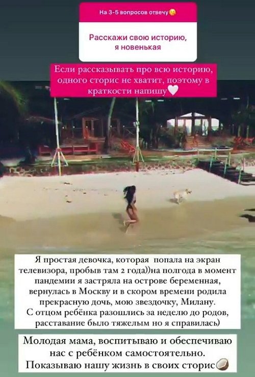 Ирина Пингвинова: Скоро я вас познакомлю