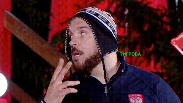 Стихи о Дом-2 на 29.04.2021