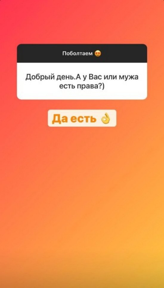 Ольга Рапунцель: Вес не очень изменился, а в объемах я похудела