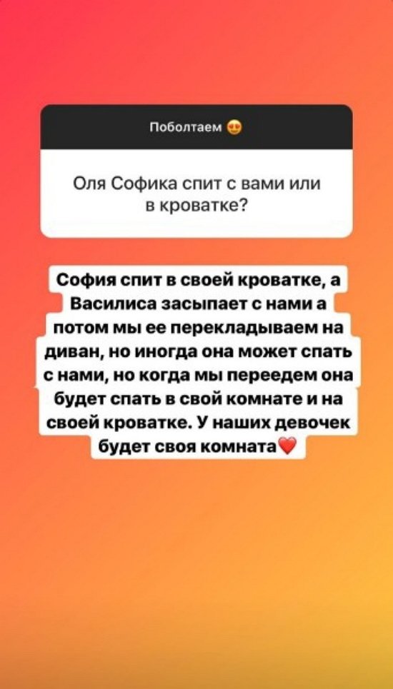 Ольга Рапунцель: Вес не очень изменился, а в объемах я похудела