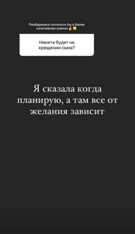 Анастасия Паршина: Хочется делать полезные дела