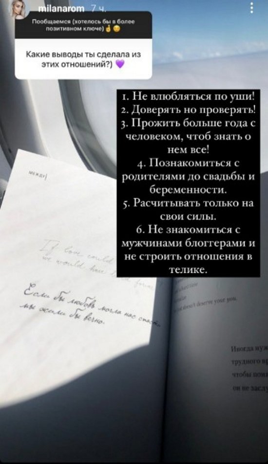 Анастасия Паршина: Хочется делать полезные дела