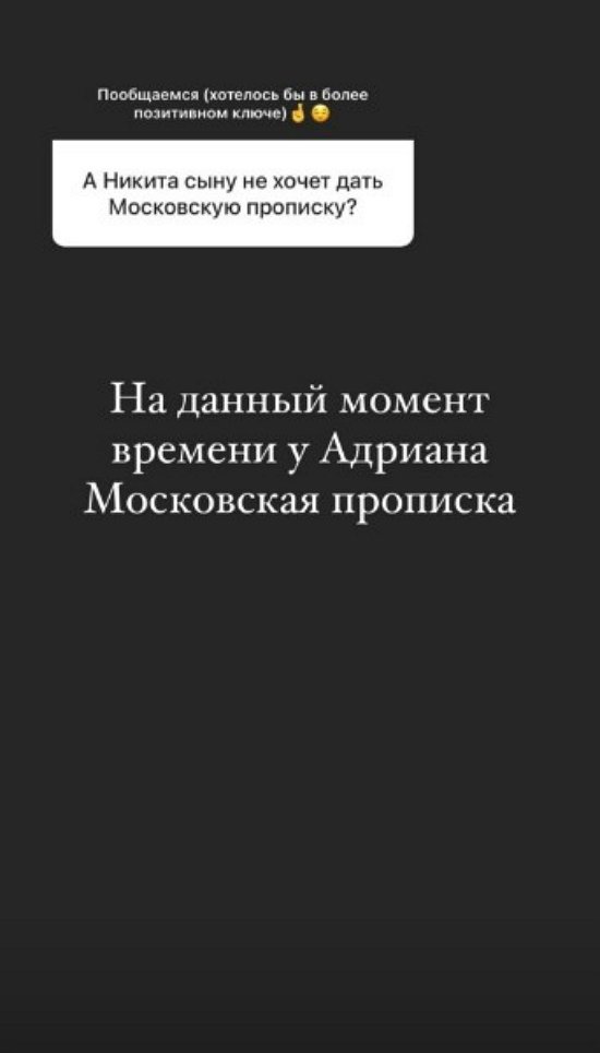 Анастасия Паршина: Хочется делать полезные дела