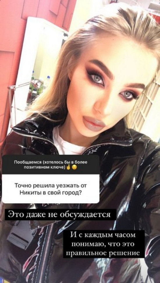 Анастасия Паршина: Хочется делать полезные дела