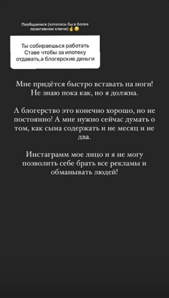 Анастасия Паршина: Хочется делать полезные дела
